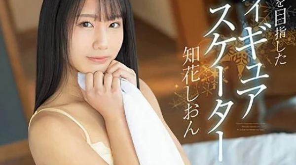 CAWD-572 目标世界冠军的花滑选手-知花紫苑